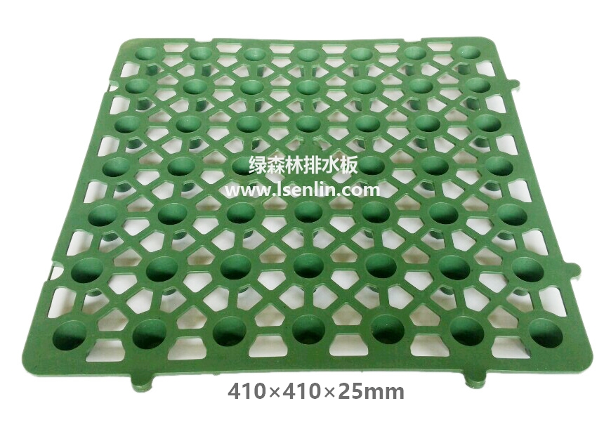 塑料蓄排水板 410×410×25mm